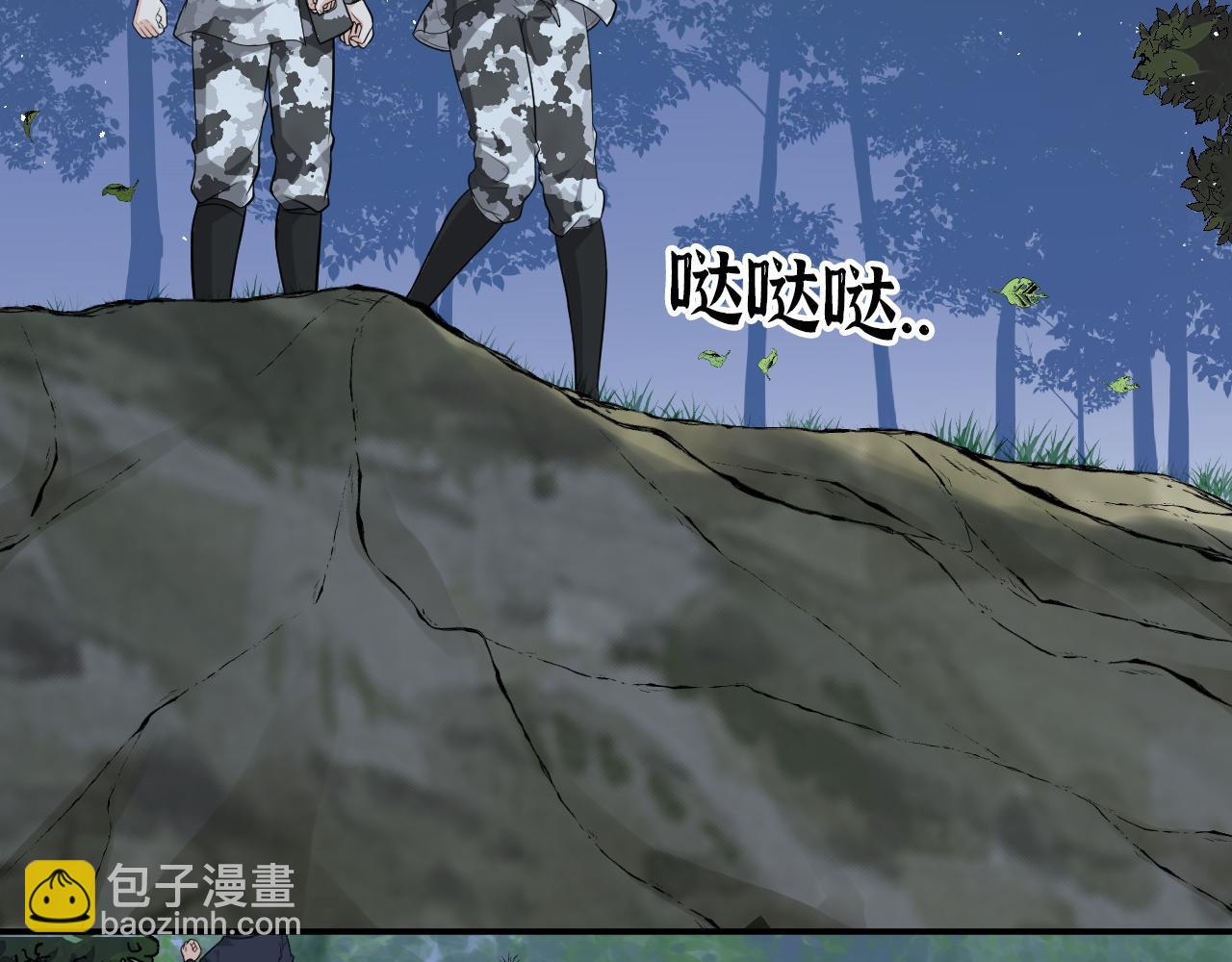 🍱闪婚总裁契约妻 第489话 尹司宸！我好想你！ 第19页