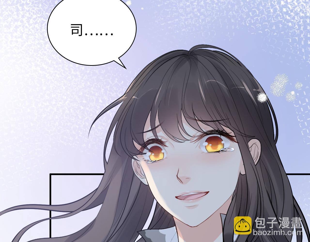 🍱闪婚总裁契约妻 第489话 尹司宸！我好想你！ 第23页