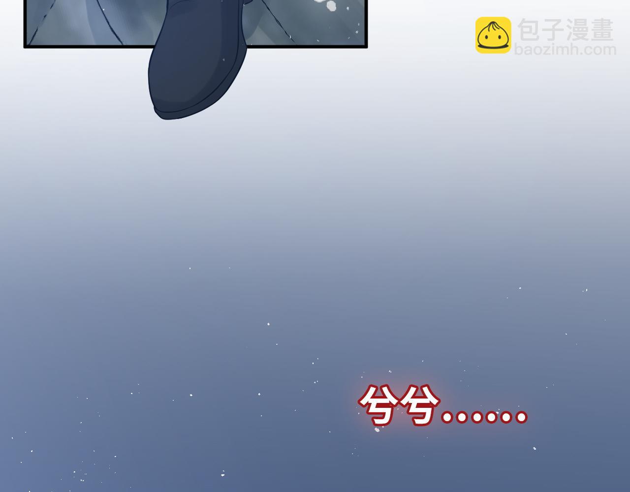 🍱闪婚总裁契约妻 第489话 尹司宸！我好想你！ 第33页