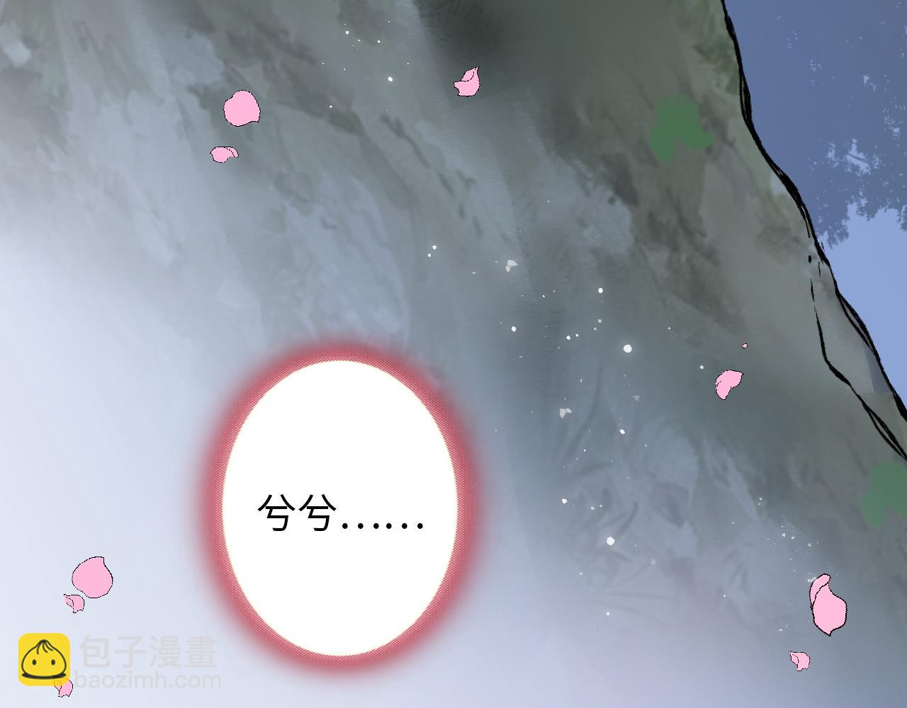 🍱闪婚总裁契约妻 第489话 尹司宸！我好想你！ 第38页