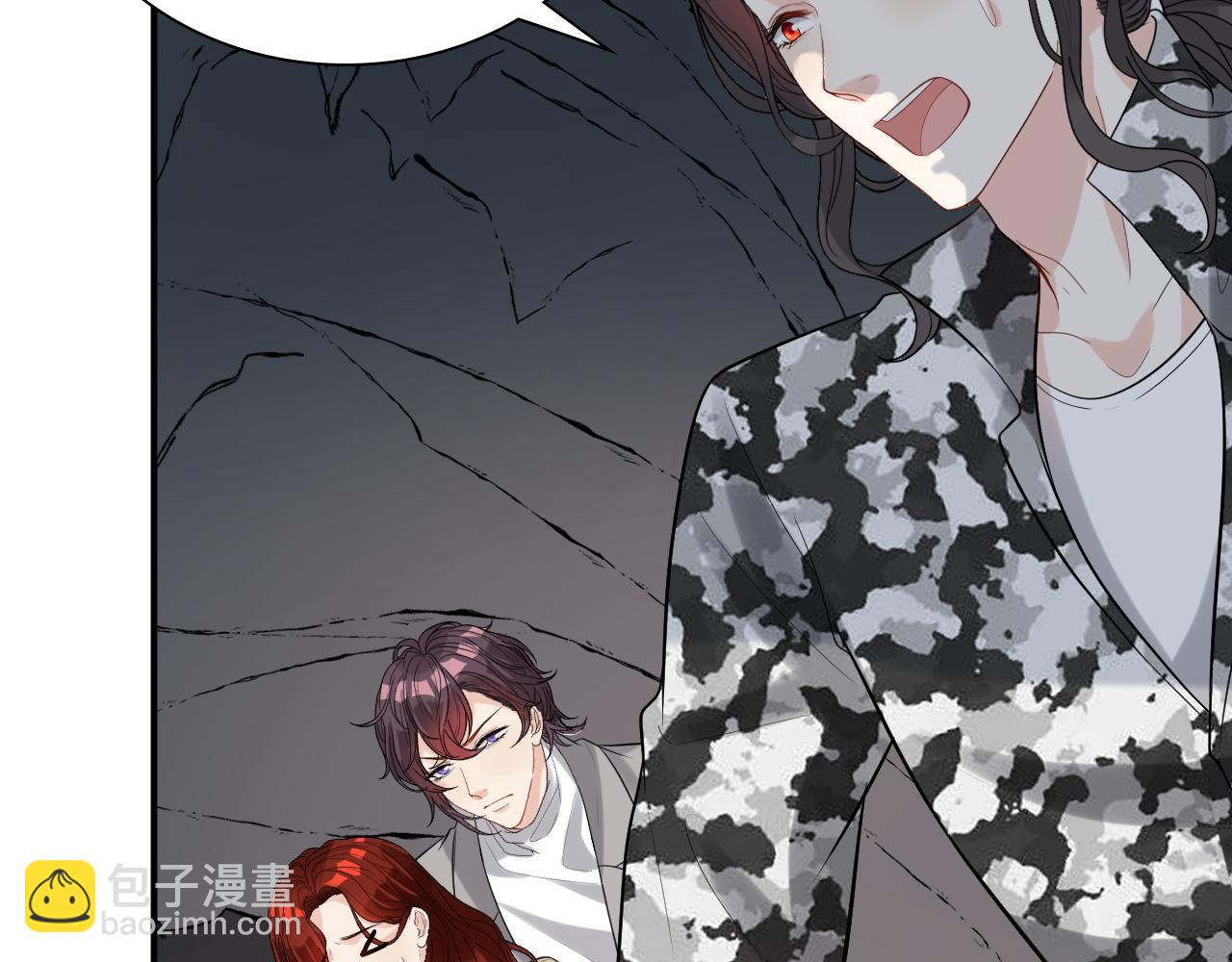 🍱闪婚总裁契约妻 第489话 尹司宸！我好想你！ 第6页