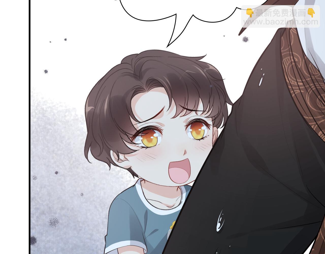 🍱闪婚总裁契约妻 第491话 云墨婚约解除？！ 第11页