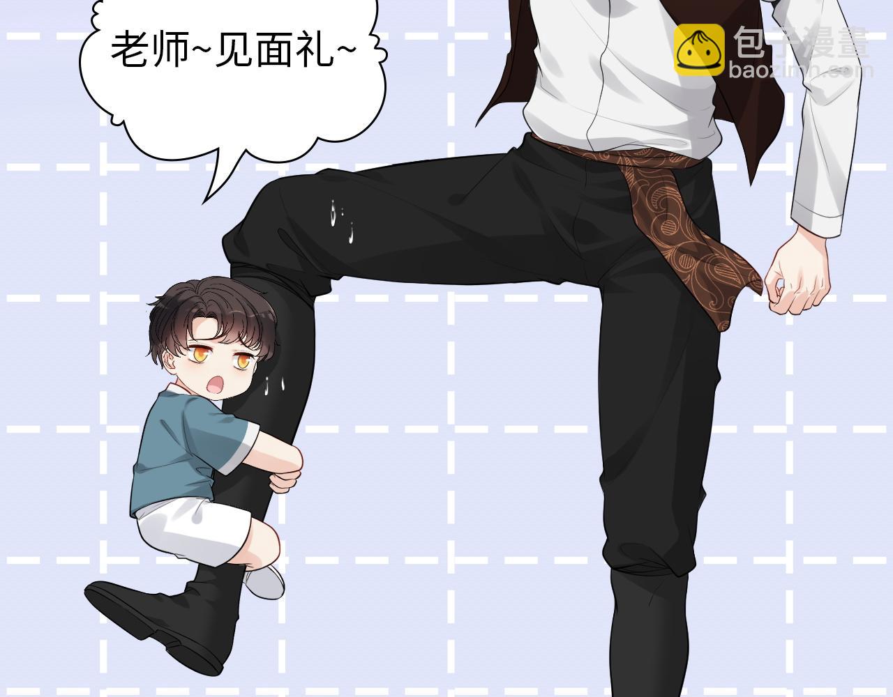 🍱闪婚总裁契约妻 第491话 云墨婚约解除？！ 第14页