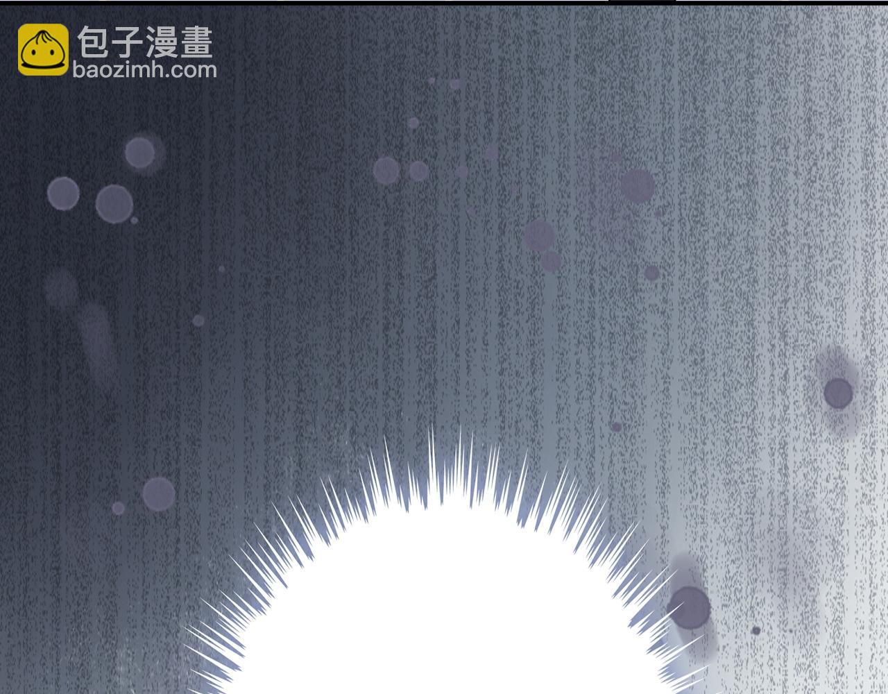 🍱闪婚总裁契约妻 第491话 云墨婚约解除？！ 第15页
