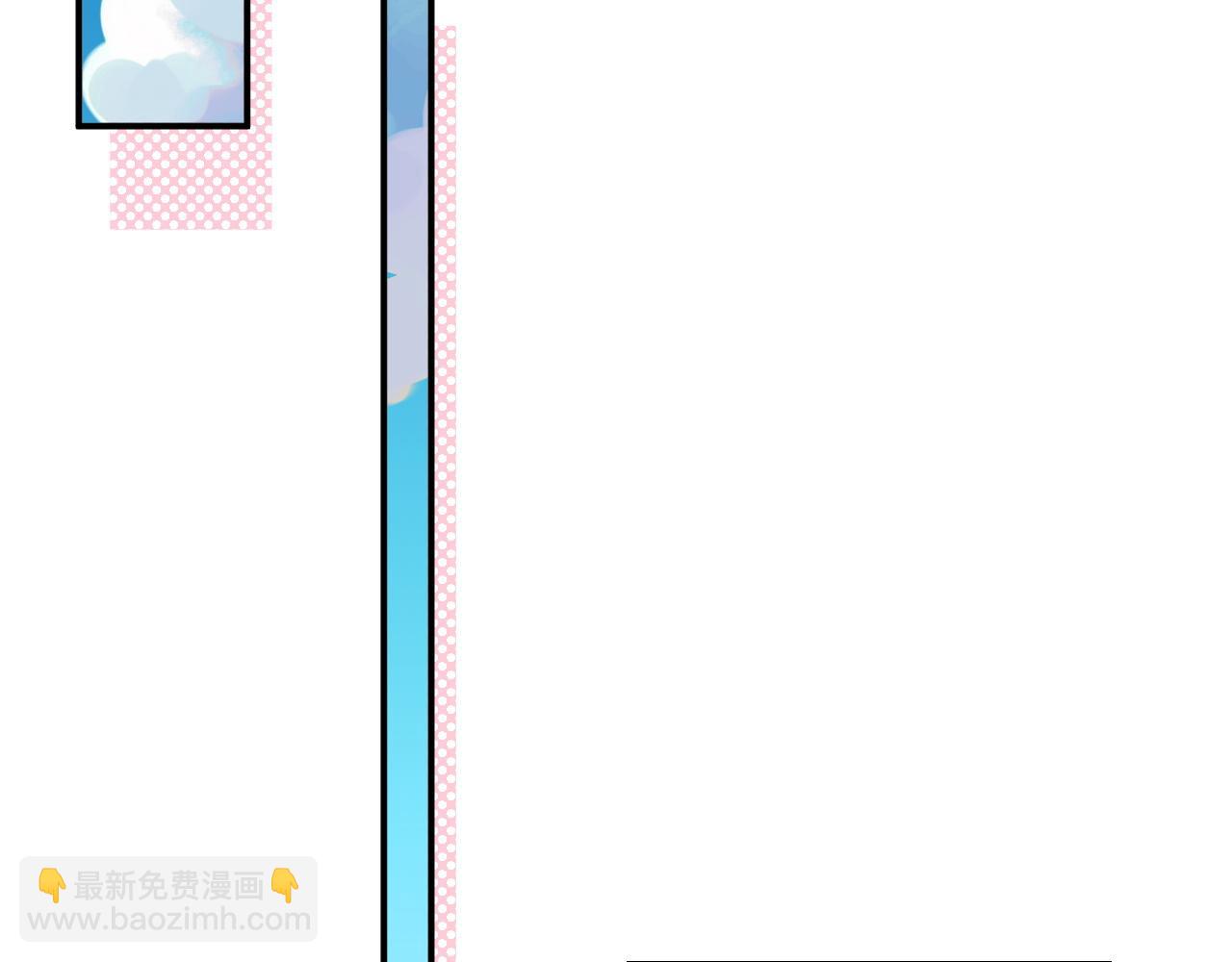 🍱闪婚总裁契约妻 第491话 云墨婚约解除？！ 第19页