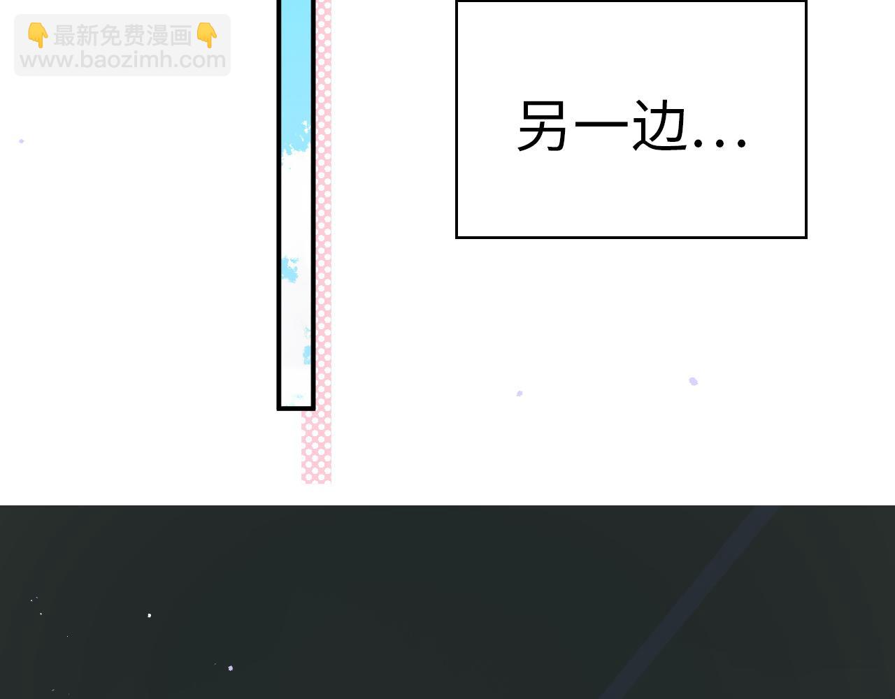 🍱闪婚总裁契约妻 第491话 云墨婚约解除？！ 第20页