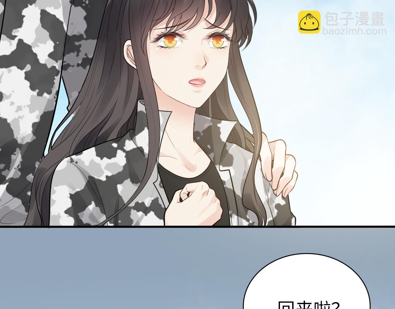 🍱闪婚总裁契约妻 第491话 云墨婚约解除？！ 第24页