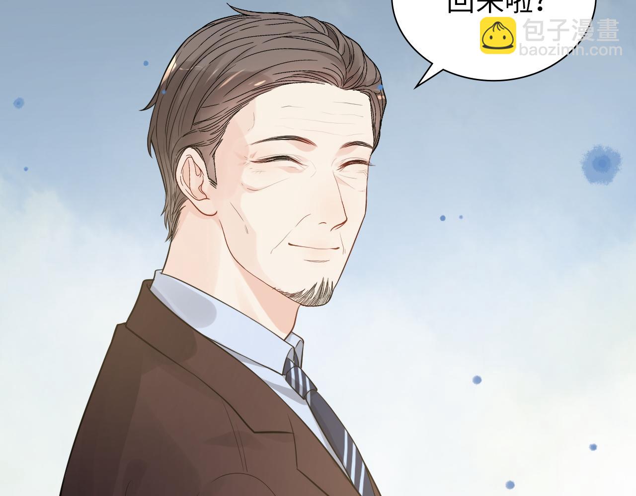 🍱闪婚总裁契约妻 第491话 云墨婚约解除？！ 第25页