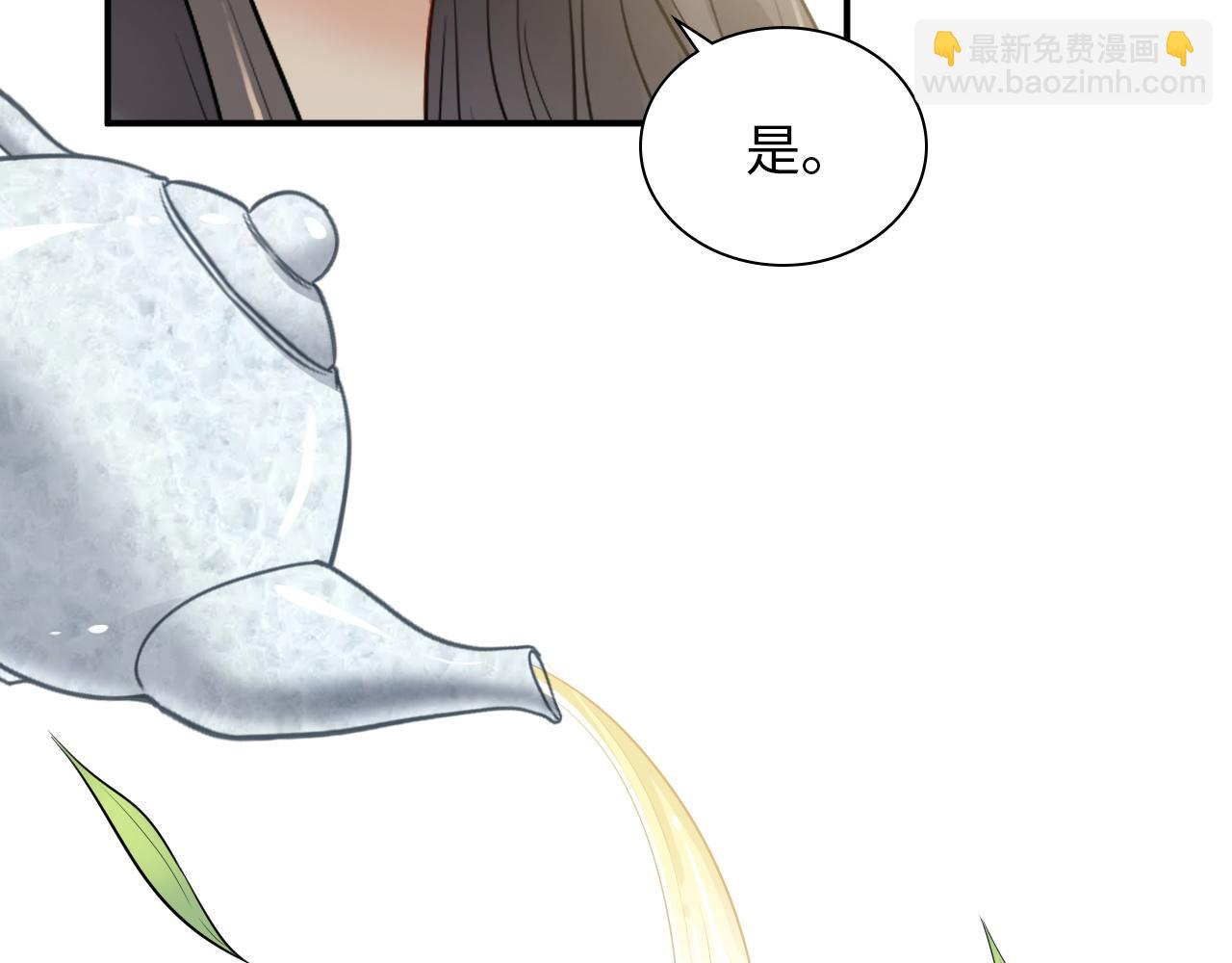 🍱闪婚总裁契约妻 第491话 云墨婚约解除？！ 第28页