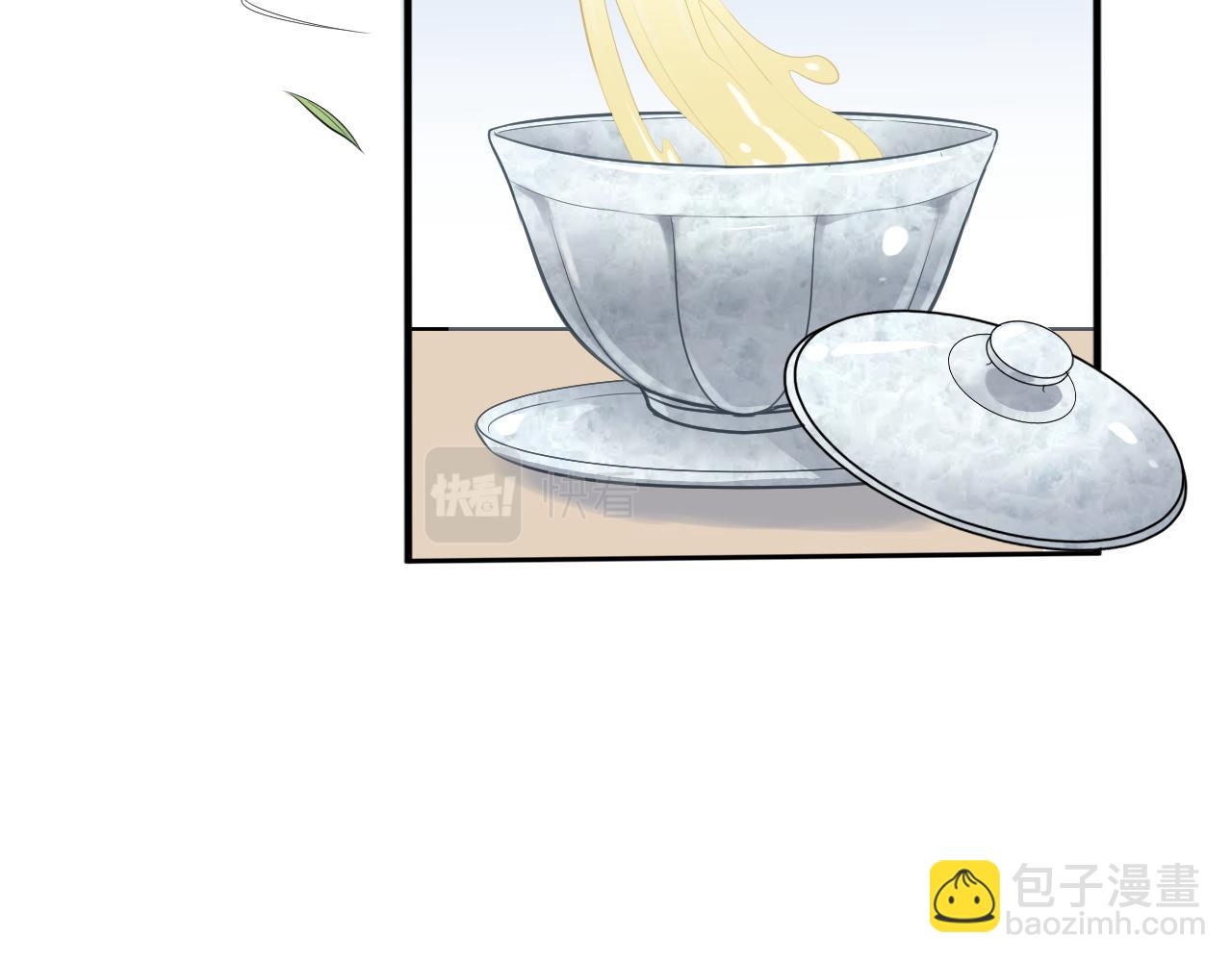 🍱闪婚总裁契约妻 第491话 云墨婚约解除？！ 第30页