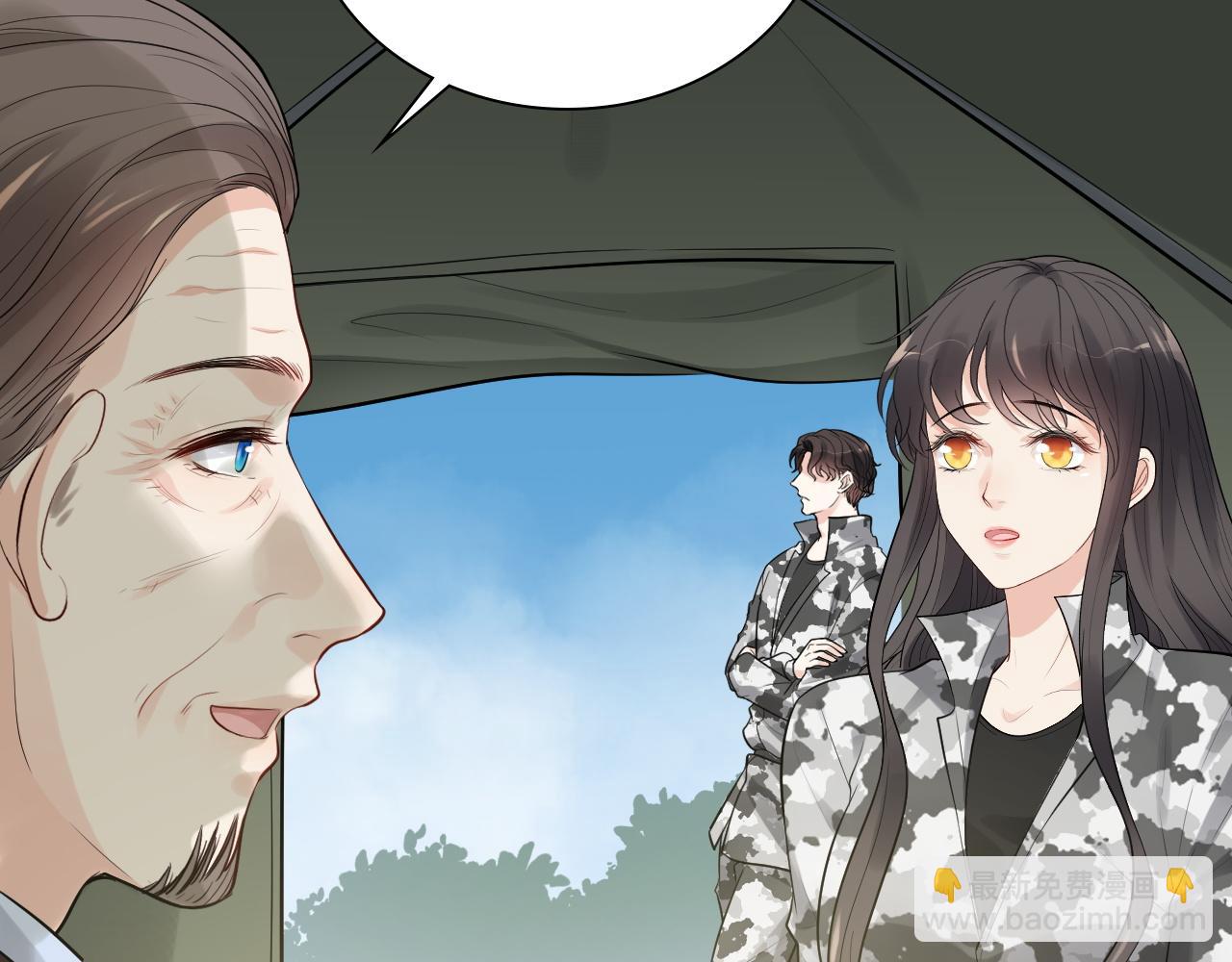 🍱闪婚总裁契约妻 第491话 云墨婚约解除？！ 第48页
