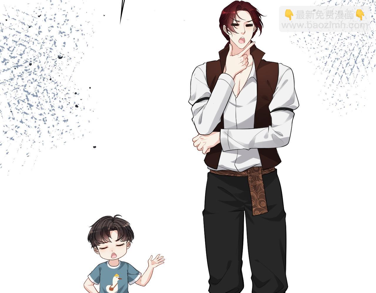 🍱闪婚总裁契约妻 第491话 云墨婚约解除？！ 第5页