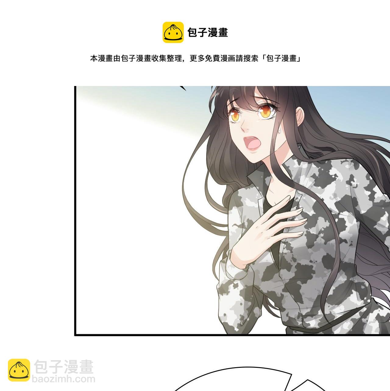 🍱闪婚总裁契约妻 第491话 云墨婚约解除？！ 第50页
