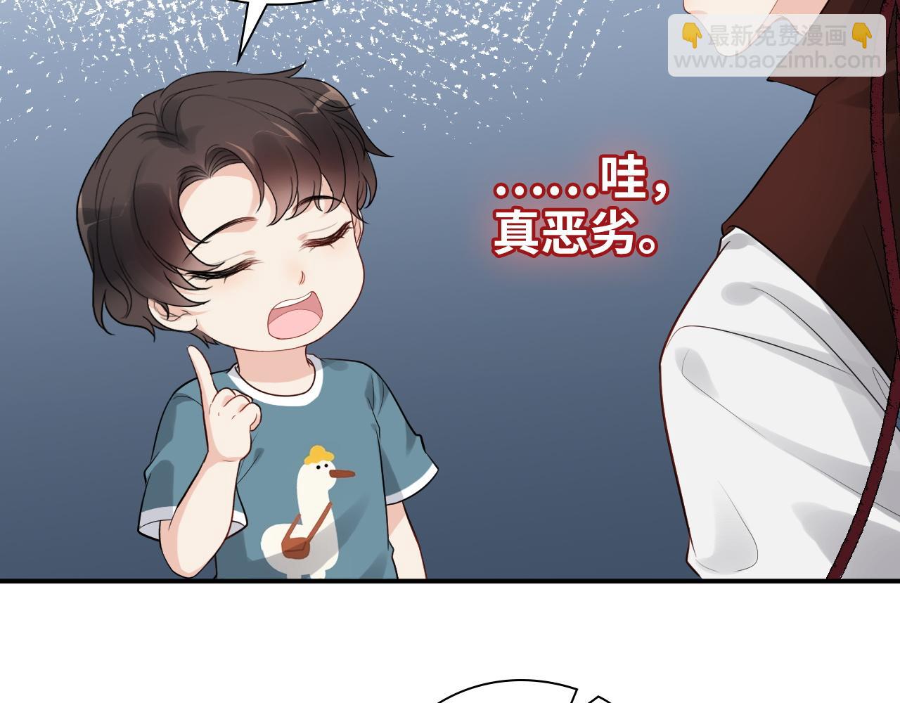🍱闪婚总裁契约妻 第491话 云墨婚约解除？！ 第8页