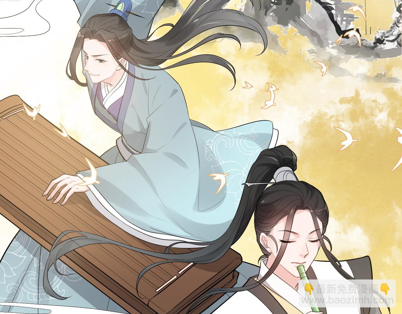 🍱闪婚总裁契约妻 第493话 墨总释然 第11页