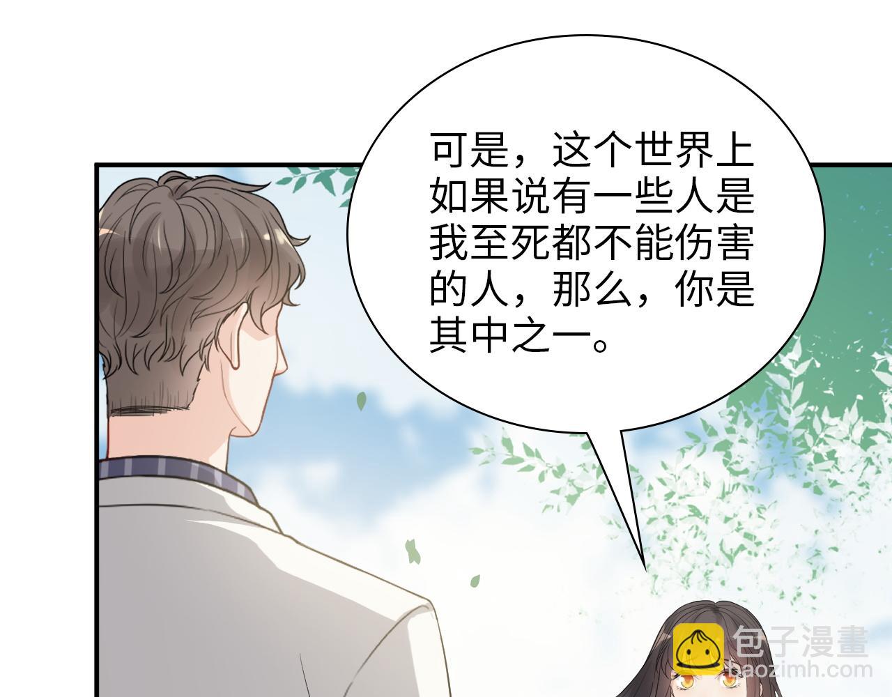 🍱闪婚总裁契约妻 第493话 墨总释然 第18页
