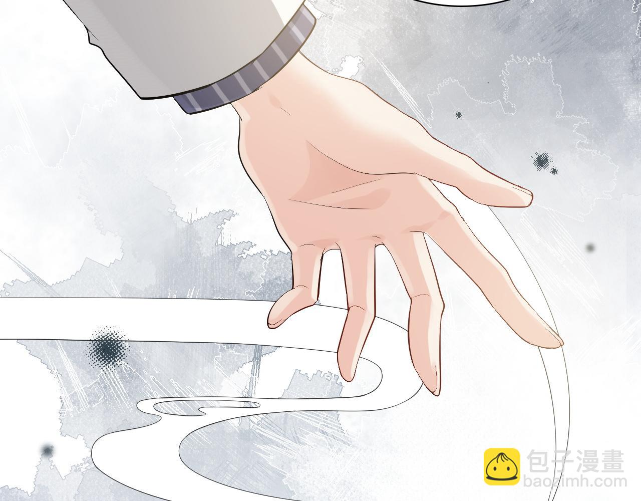 🍱闪婚总裁契约妻 第493话 墨总释然 第24页