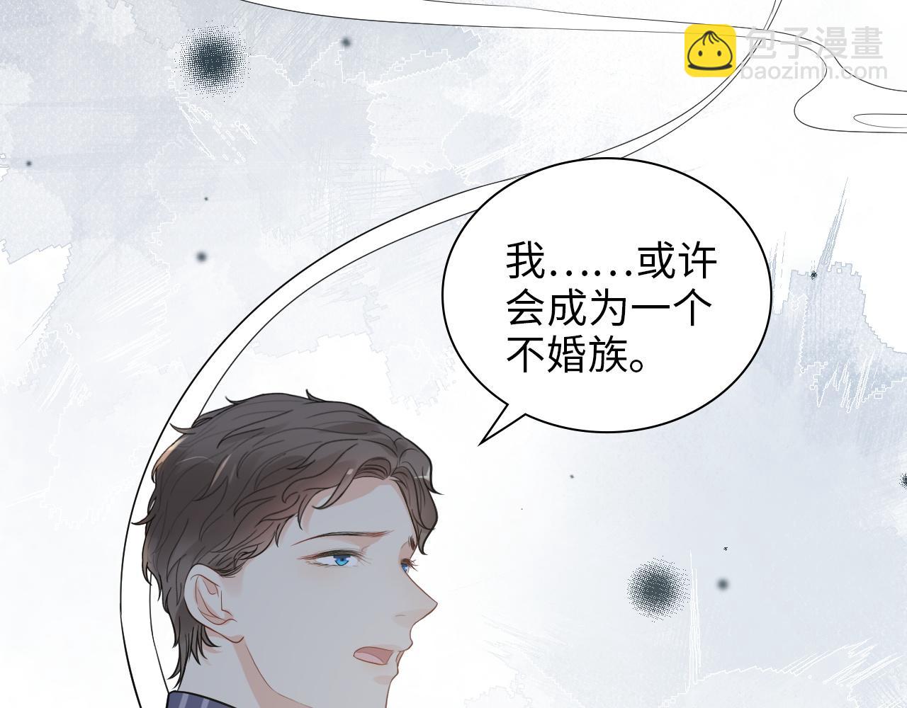 🍱闪婚总裁契约妻 第493话 墨总释然 第25页