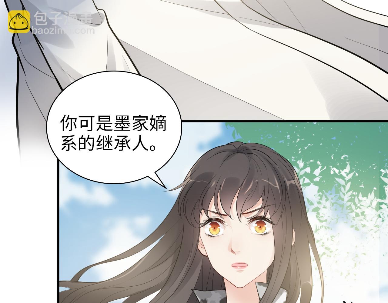 🍱闪婚总裁契约妻 第493话 墨总释然 第27页