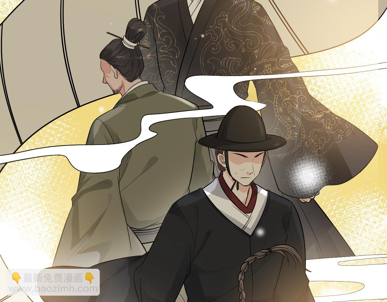 🍱闪婚总裁契约妻 第493话 墨总释然 第29页