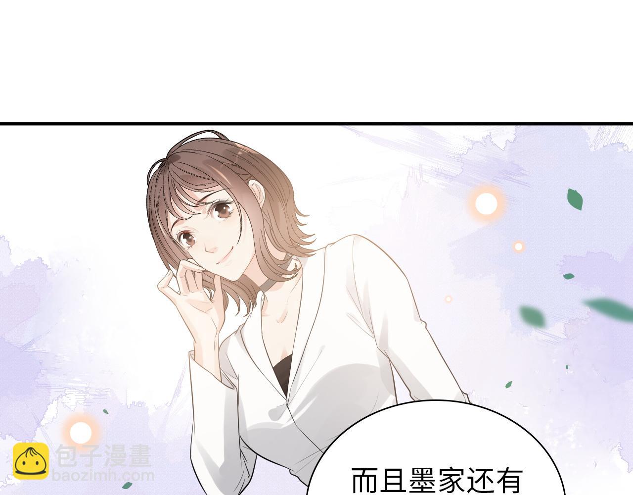 🍱闪婚总裁契约妻 第493话 墨总释然 第32页