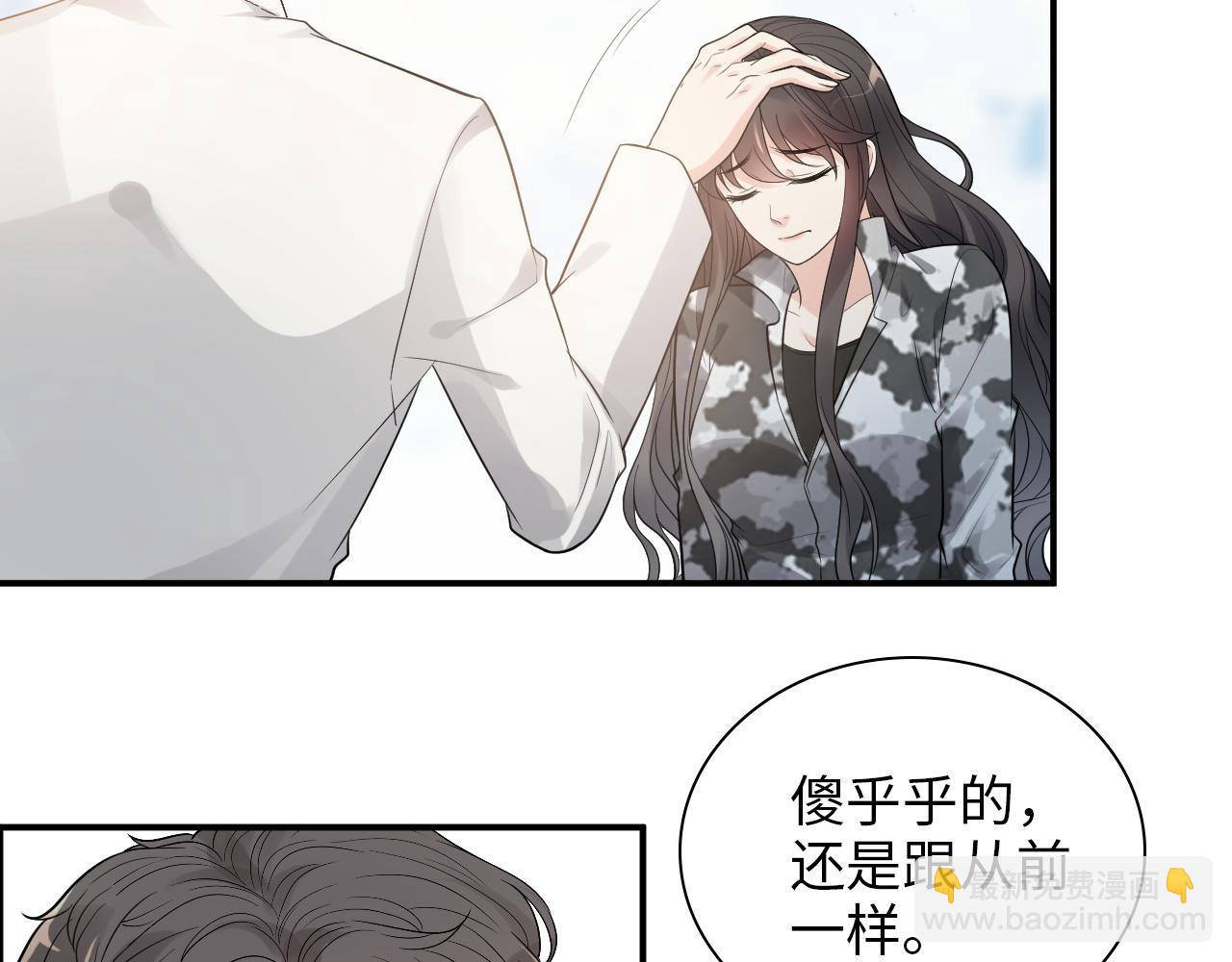 🍱闪婚总裁契约妻 第493话 墨总释然 第35页