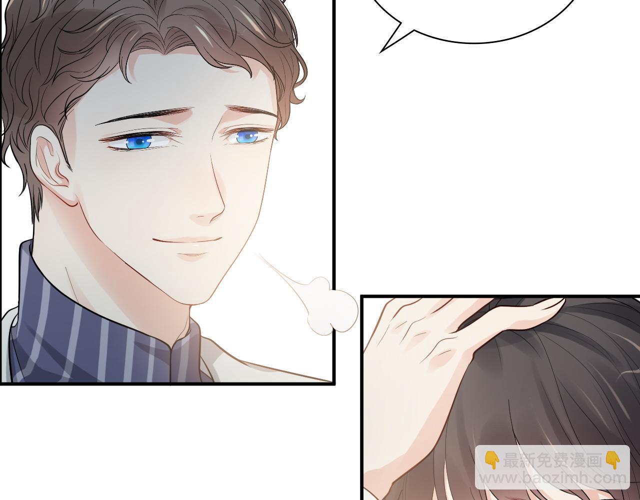 🍱闪婚总裁契约妻 第493话 墨总释然 第36页