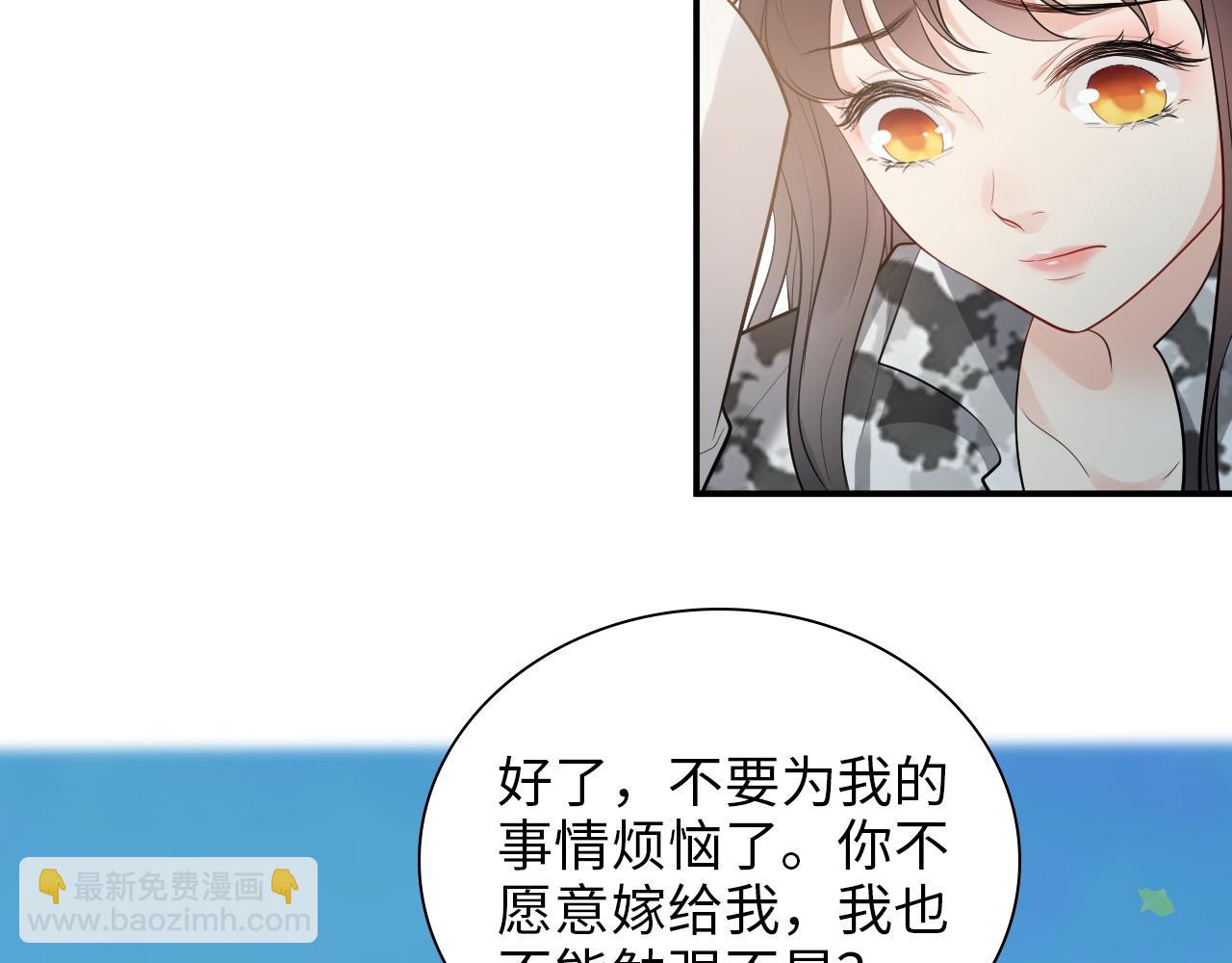 🍱闪婚总裁契约妻 第493话 墨总释然 第37页