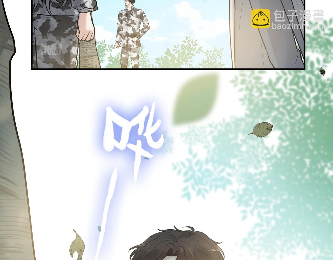 🍱闪婚总裁契约妻 第493话 墨总释然 第42页