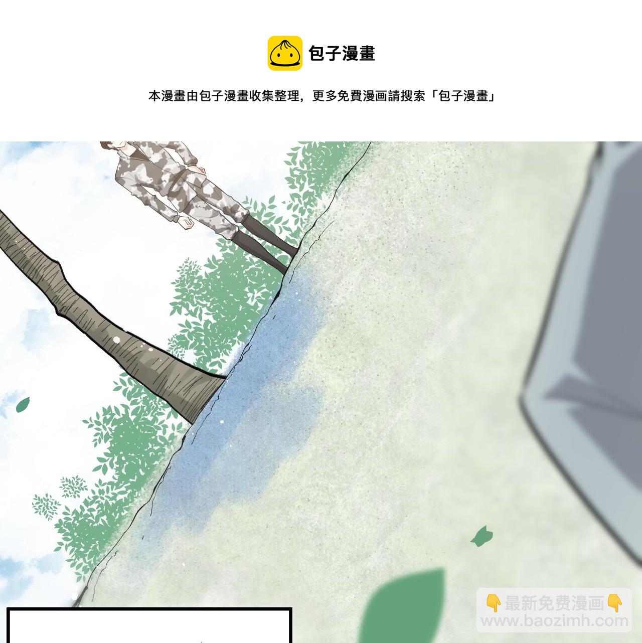 🍱闪婚总裁契约妻 第493话 墨总释然 第50页