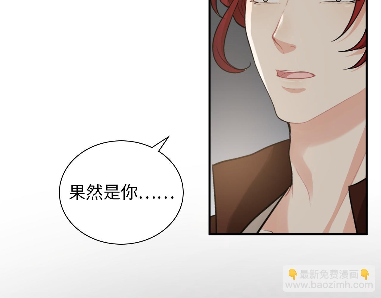 🍱闪婚总裁契约妻 第495话 谈判开始 第12页