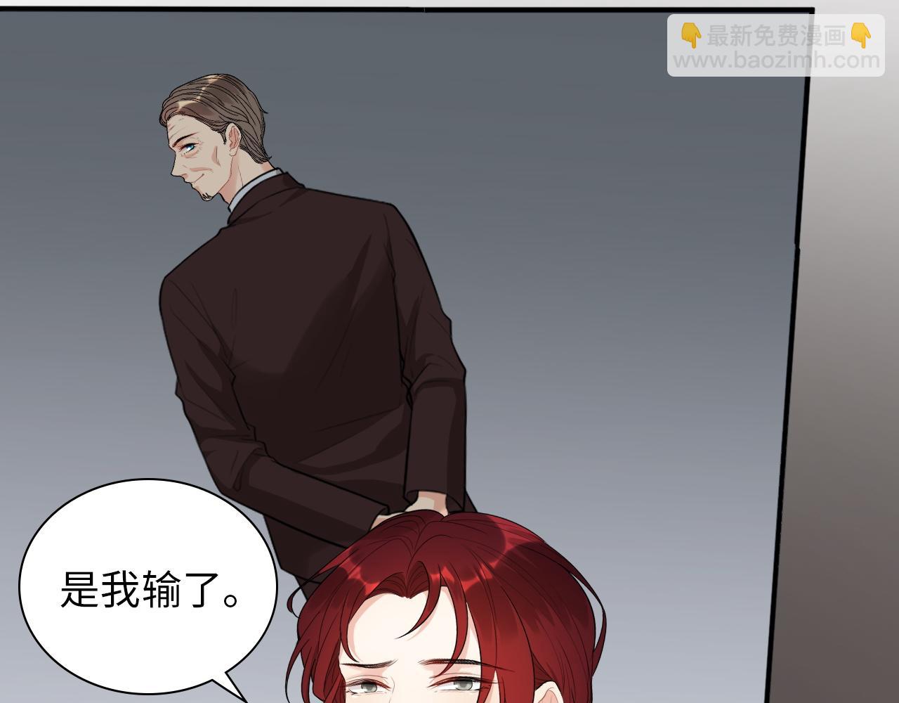🍱闪婚总裁契约妻 第495话 谈判开始 第13页