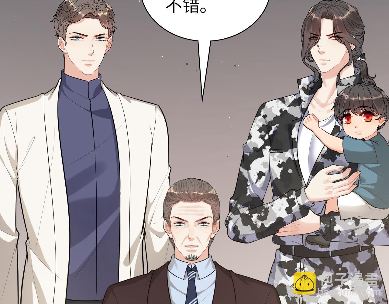 🍱闪婚总裁契约妻 第495话 谈判开始 第15页