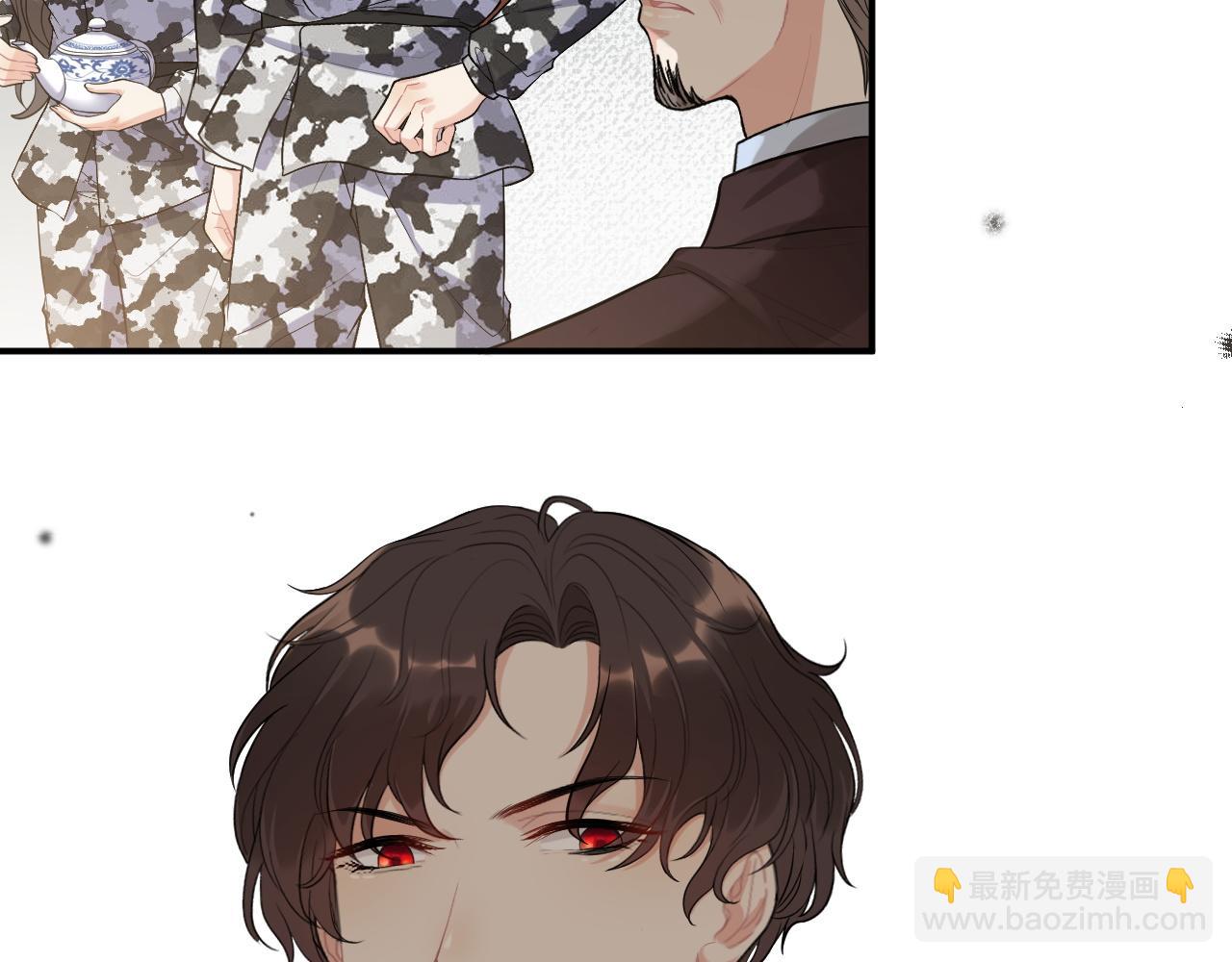 🍱闪婚总裁契约妻 第495话 谈判开始 第22页