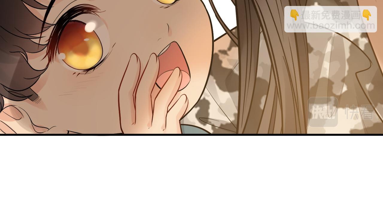 🍱闪婚总裁契约妻 第495话 谈判开始 第45页