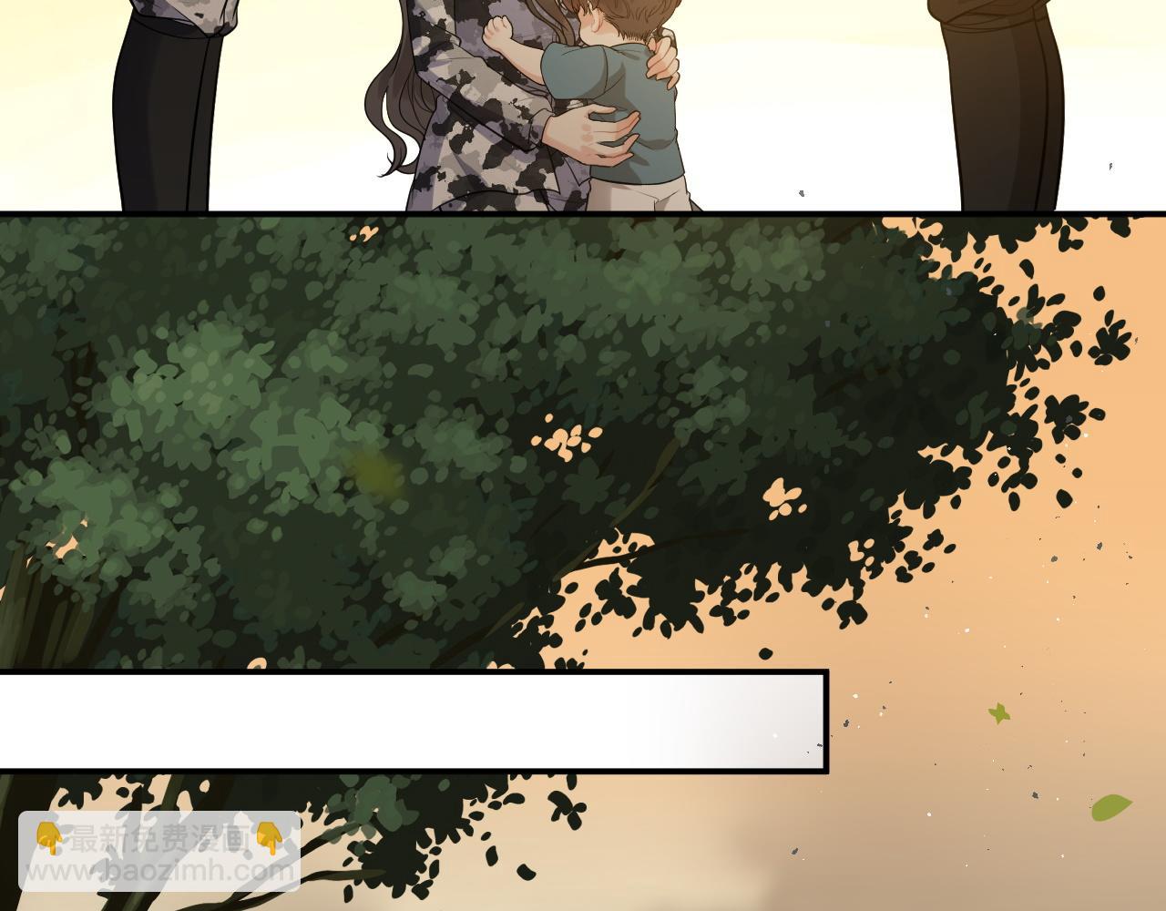 🍱闪婚总裁契约妻 第495话 谈判开始 第6页