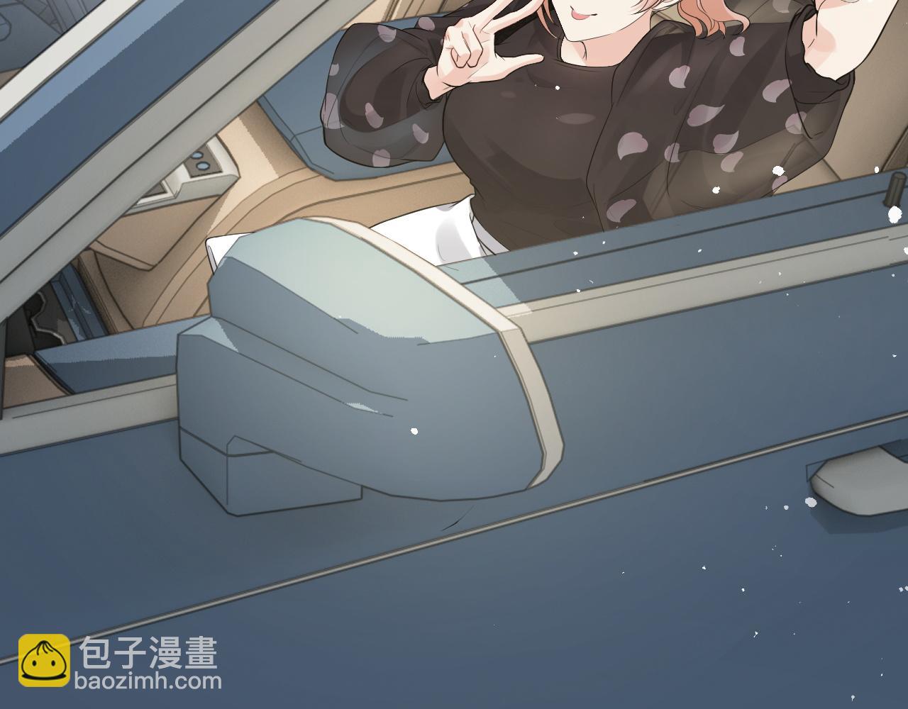 🍱闪婚总裁契约妻 第497话 多事之秋 第10页
