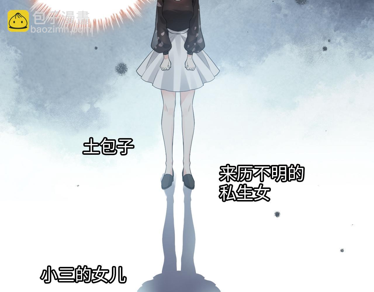 🍱闪婚总裁契约妻 第497话 多事之秋 第16页