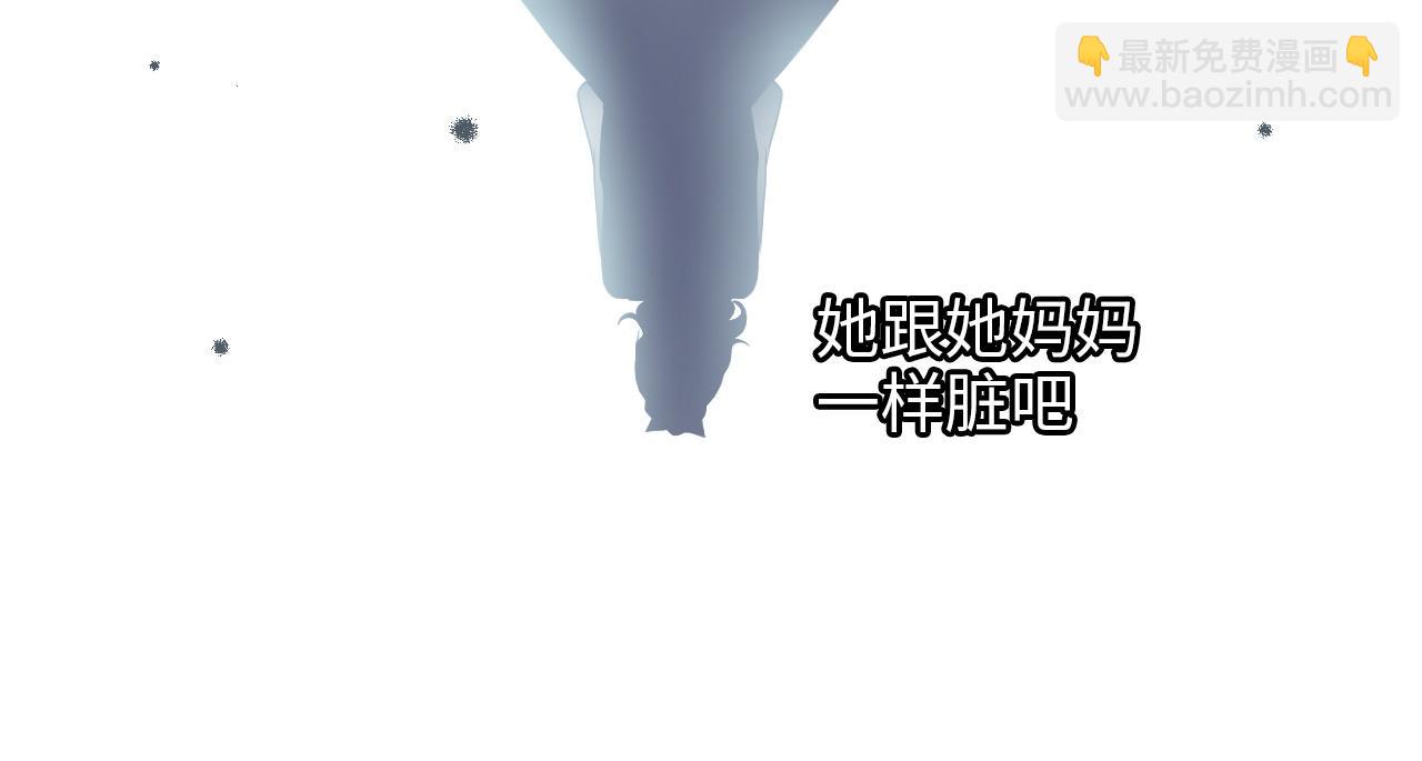 🍱闪婚总裁契约妻 第497话 多事之秋 第17页