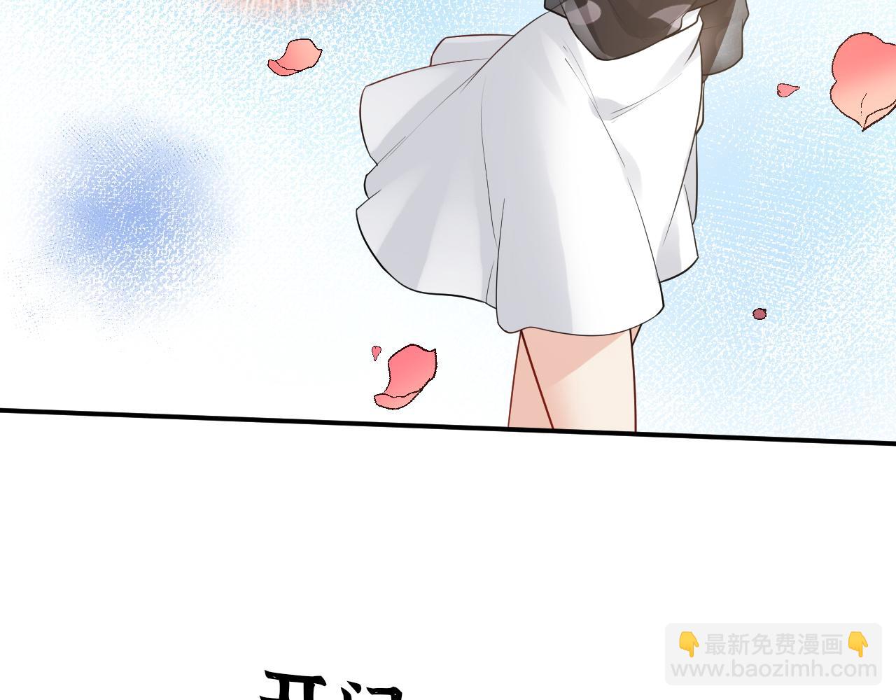 🍱闪婚总裁契约妻 第497话 多事之秋 第20页
