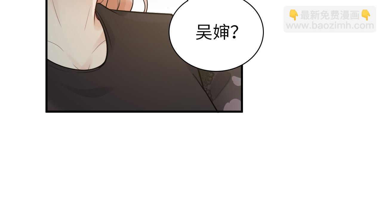 🍱闪婚总裁契约妻 第497话 多事之秋 第31页