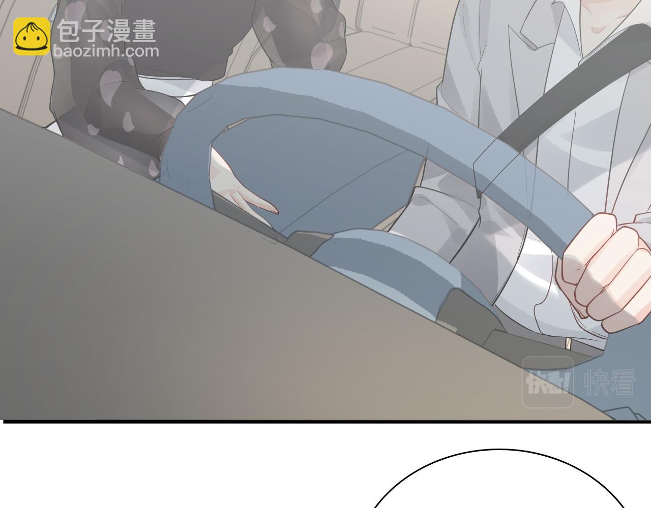 🍱闪婚总裁契约妻 第497话 多事之秋 第33页