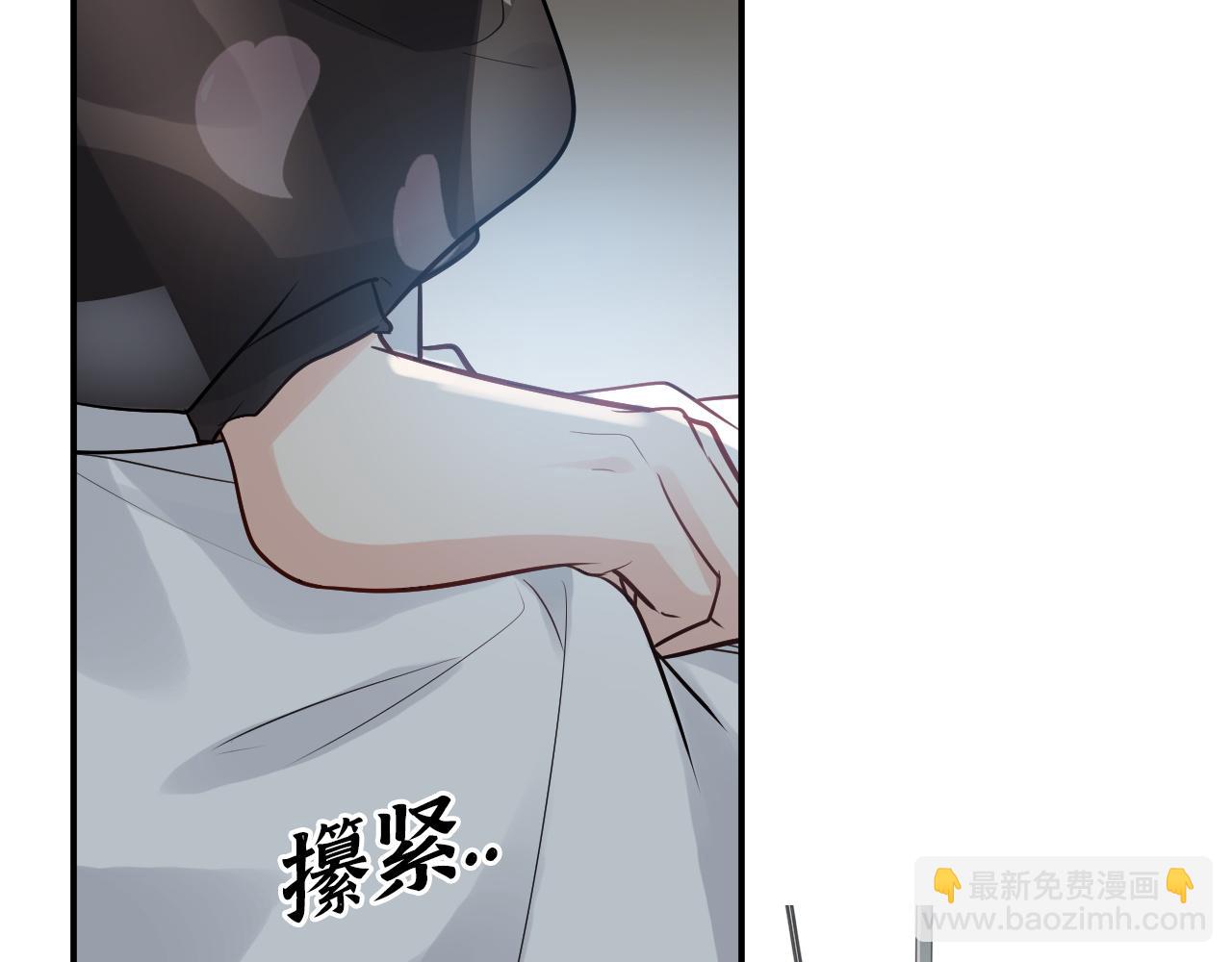 🍱闪婚总裁契约妻 第497话 多事之秋 第43页