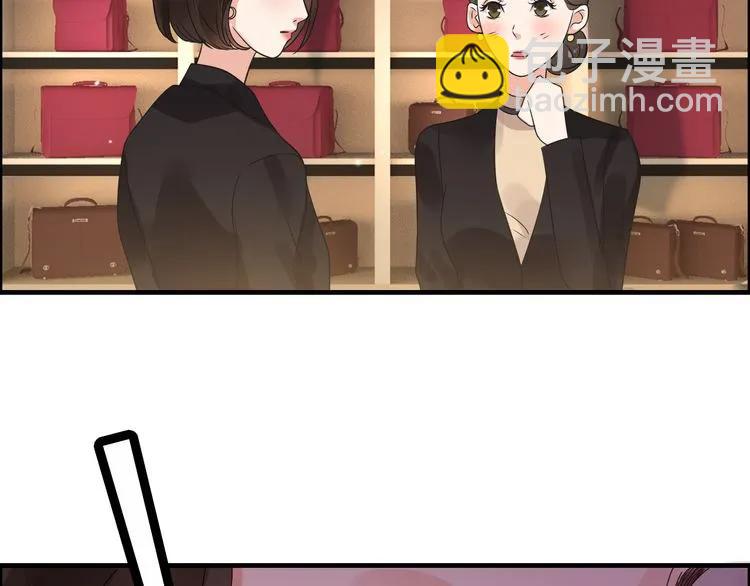 🍱闪婚总裁契约妻 第49话 买衣服 第10页
