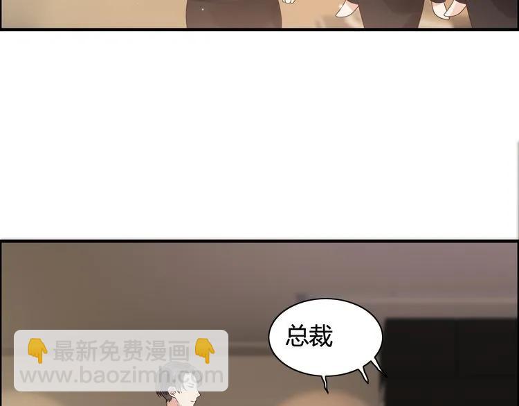 🍱闪婚总裁契约妻 第49话 买衣服 第19页
