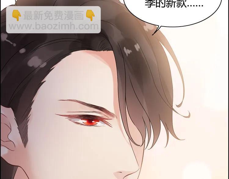 🍱闪婚总裁契约妻 第49话 买衣服 第21页