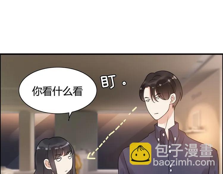 🍱闪婚总裁契约妻 第49话 买衣服 第23页