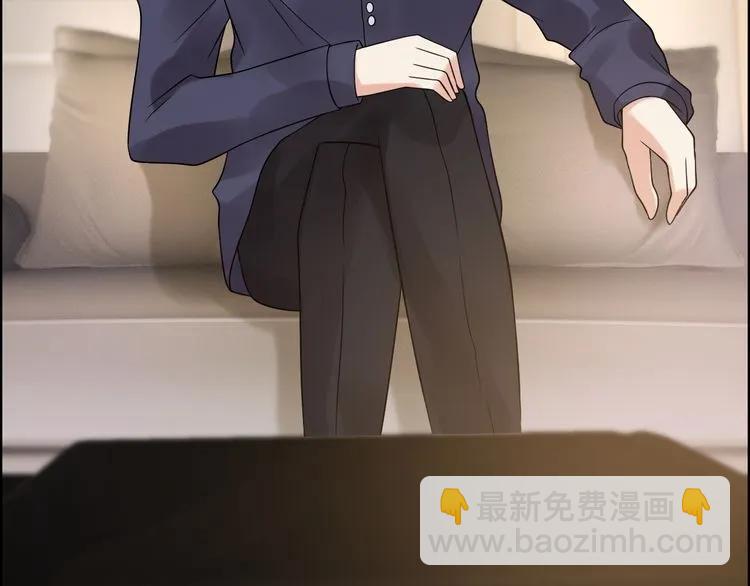🍱闪婚总裁契约妻 第49话 买衣服 第29页