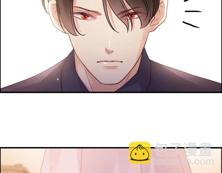 🍱闪婚总裁契约妻 第49话 买衣服 第36页