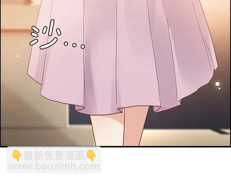 🍱闪婚总裁契约妻 第49话 买衣服 第37页